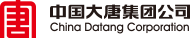 中國大唐集團：電力財務及物資一體化