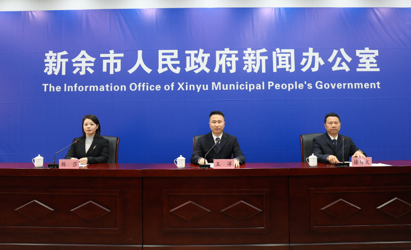 新余市煙草專賣局維護卷煙市場秩序新聞發布會